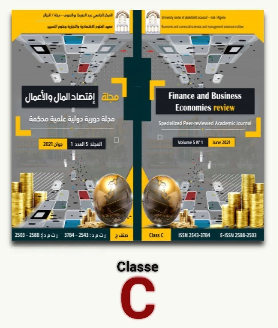 دعوى للنشر