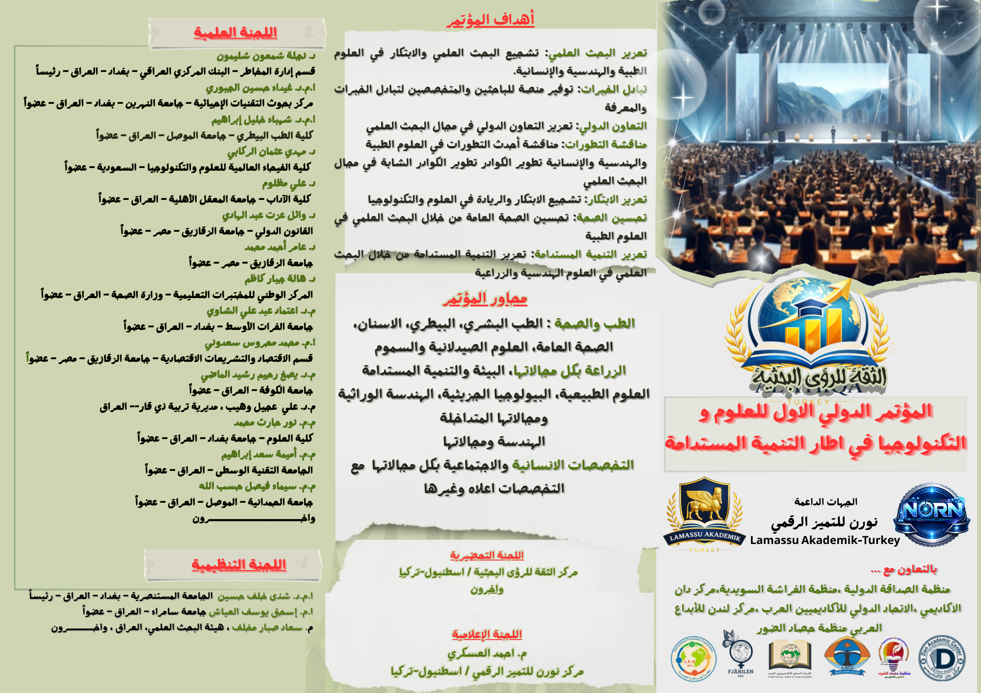 The First International Conference on Science, Technology for Sustainable Development