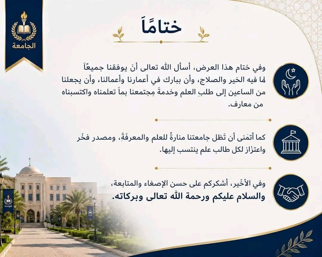 Story DzCademia