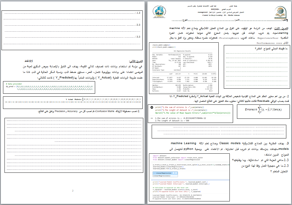 Publication de medini atmane