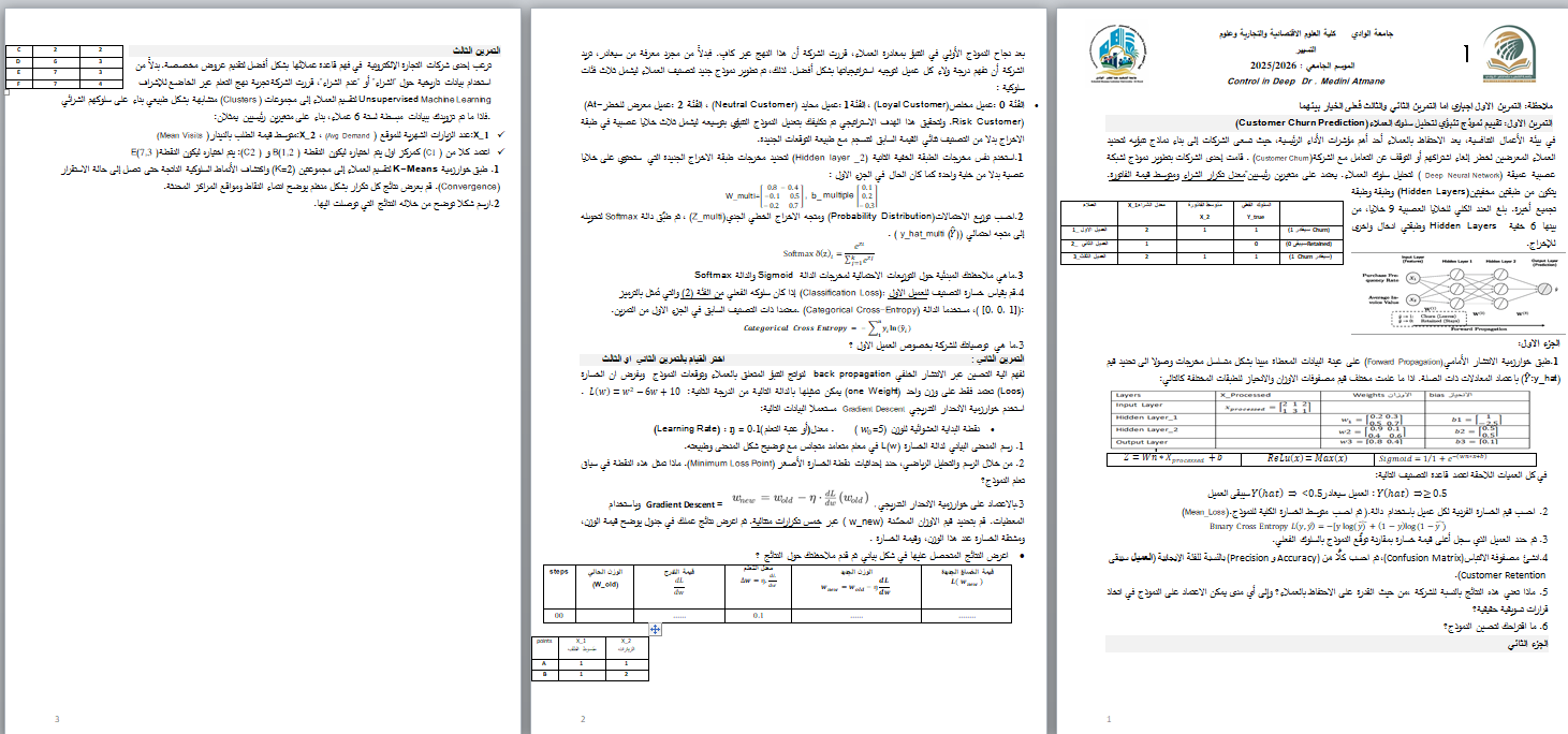 Publication de medini atmane