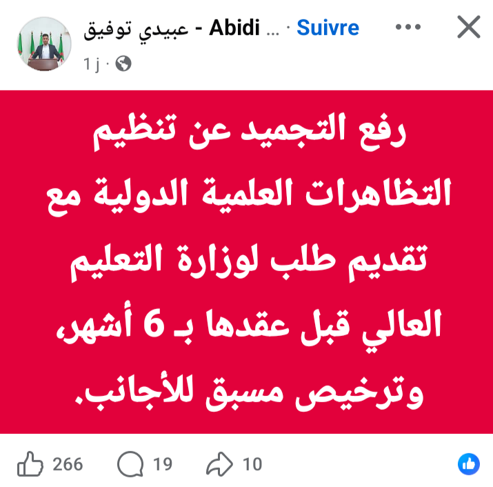 Publication de irem consulting