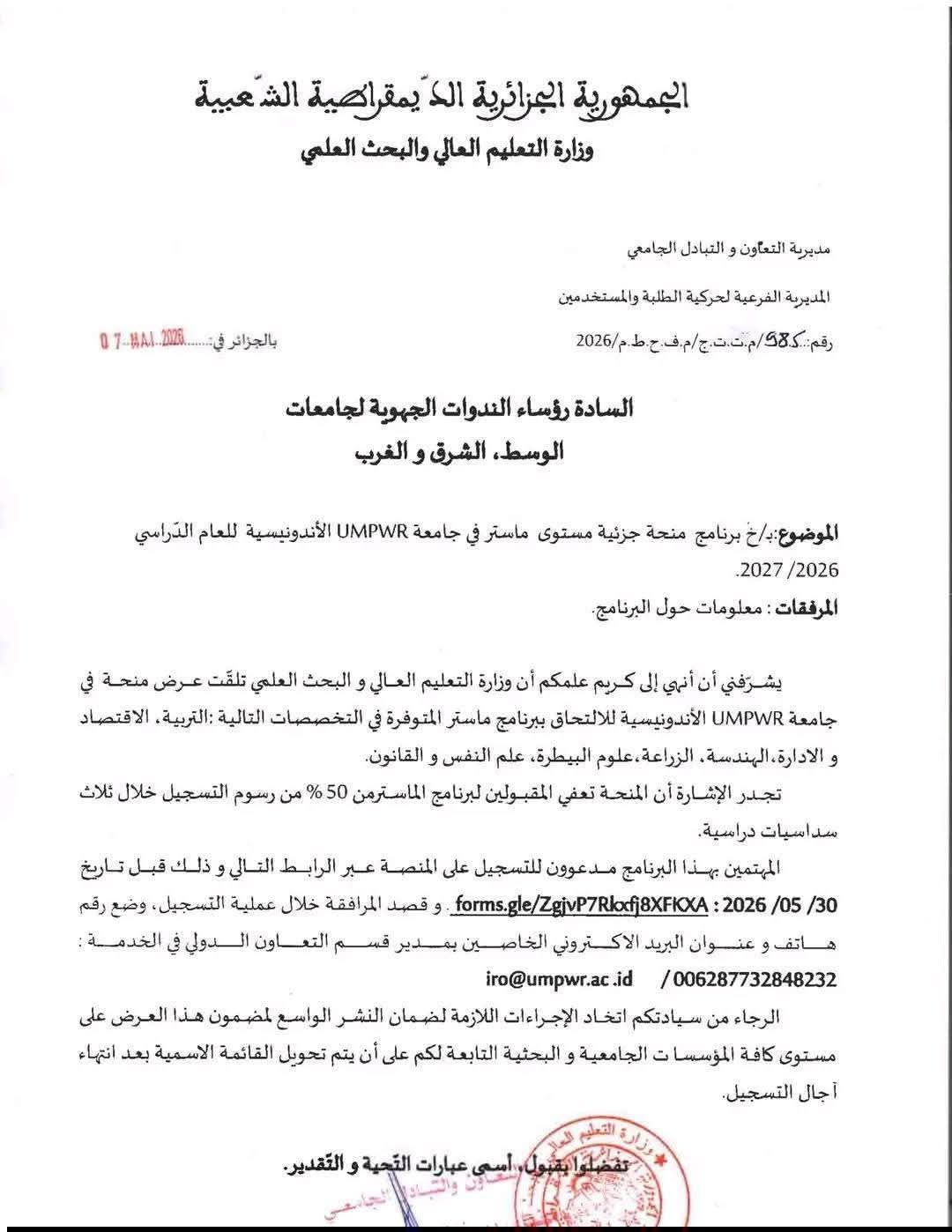 Publication de Irem123