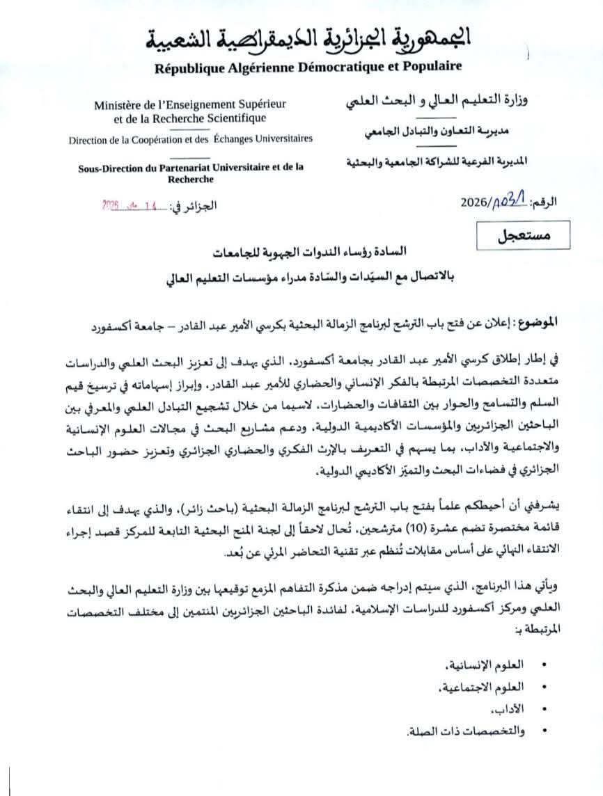 Publication de Irem Bab