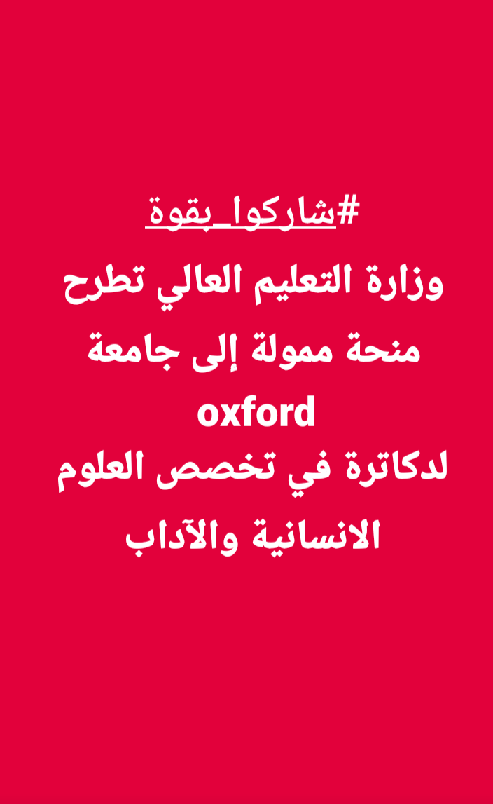 Publication de Irem Bab